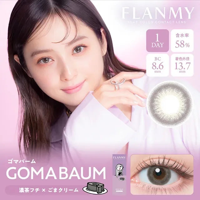 Flanmy Goma Baum (DAILY/10P)-MASHED POTATO UK | Colour Contact Lens