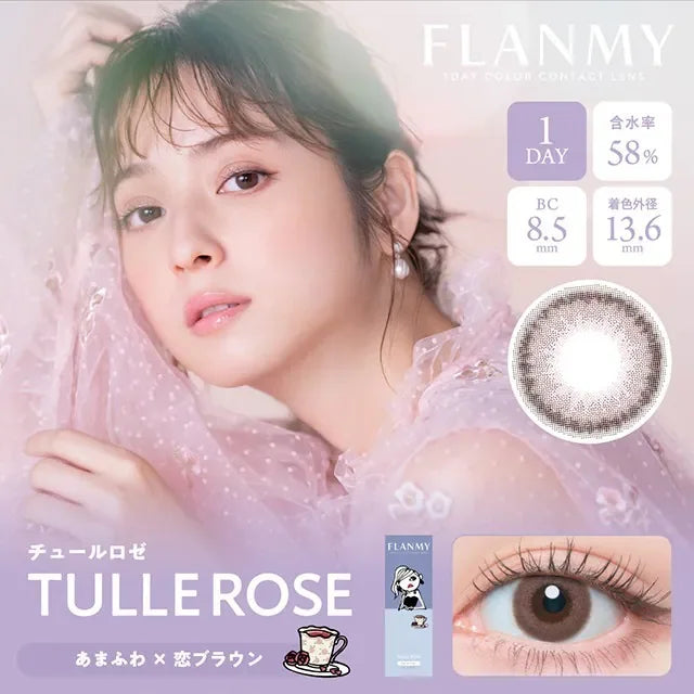 Flanmy Shell Tulle Rose (DAILY/10P)-MASHED POTATO UK | Colour Contact Lens