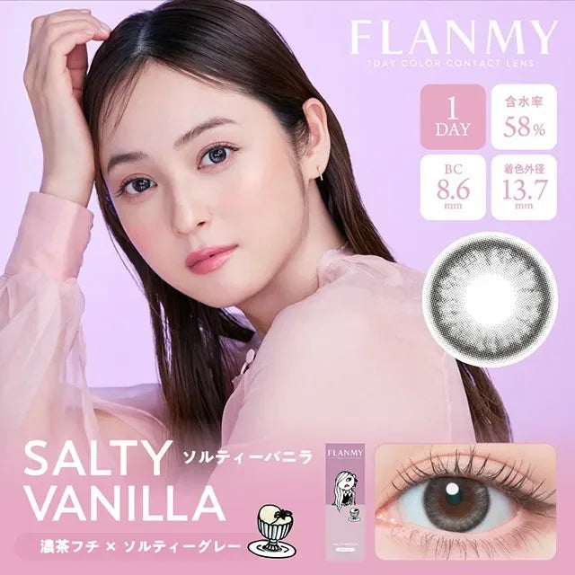 Flanmy Salty Vanilla (DAILY/10P)-MASHED POTATO UK | Colour Contact Lens