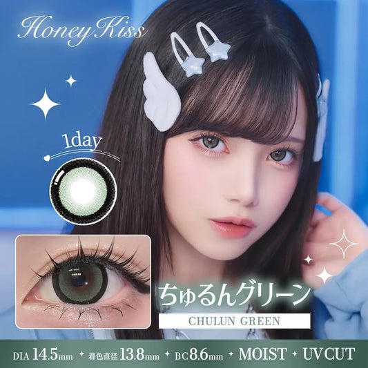Honey Kiss Chulun Green (DAILY/10P)-MASHED POTATO UK | Colour Contact Lens
