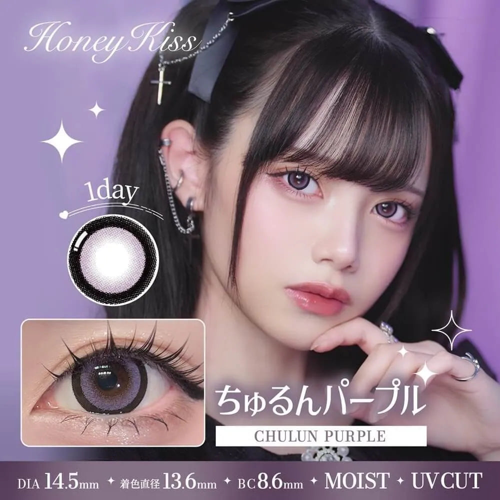 Honey Kiss Chulun Purple (DAILY/10P)-MASHED POTATO UK | Colour Contact Lens
