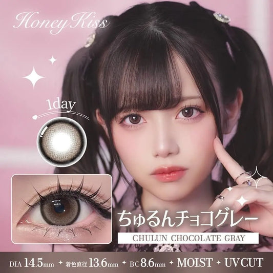 Honey Kiss Chulun Chocolate Gray (DAILY/10P)-MASHED POTATO UK | Colour Contact Lens