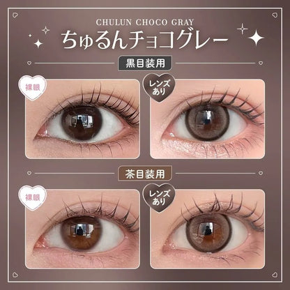 Honey Kiss Chulun Chocolate Gray (DAILY/10P)-MASHED POTATO UK | Colour Contact Lens