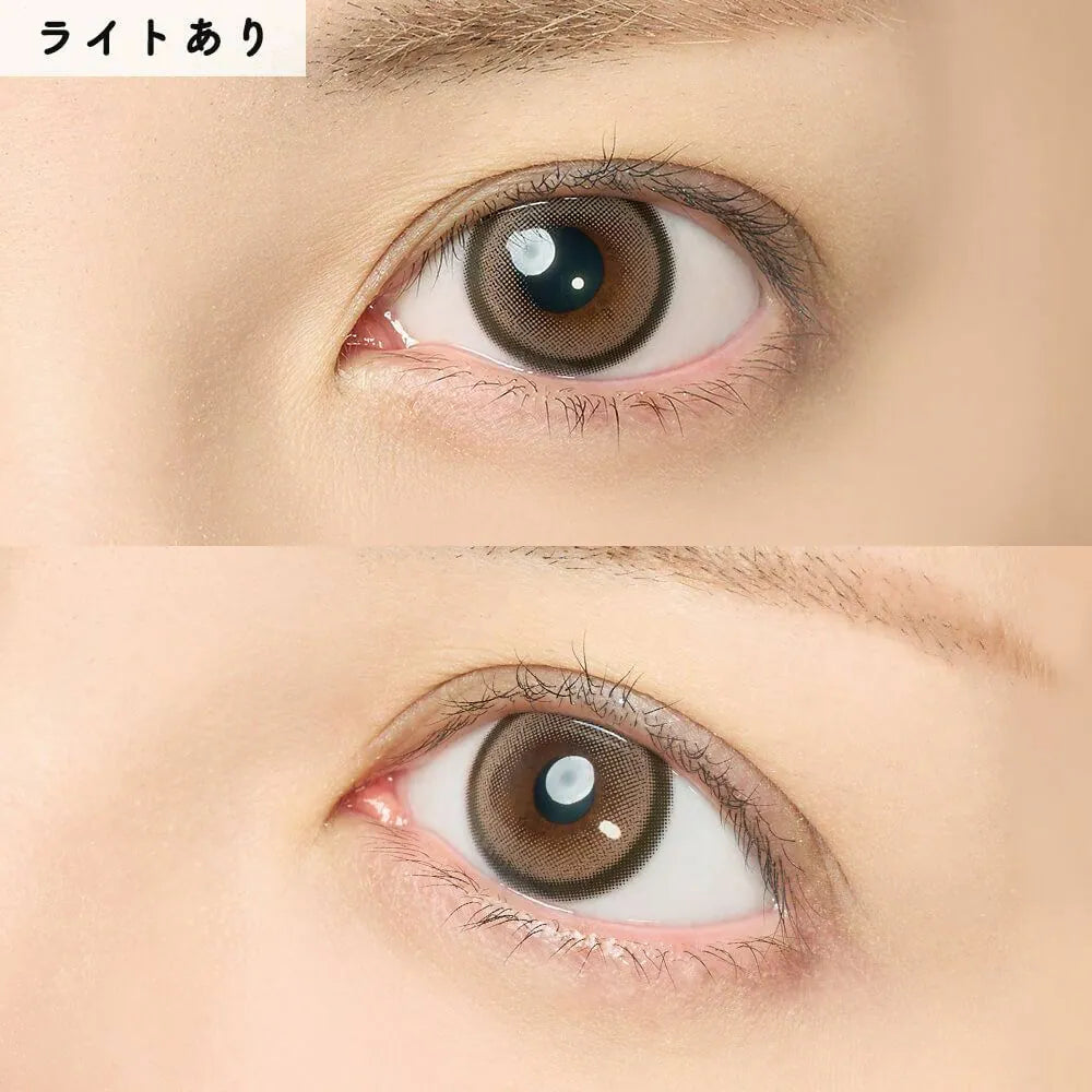 Honey Kiss Chulun Chocolate Gray (DAILY/10P)-MASHED POTATO UK | Colour Contact Lens