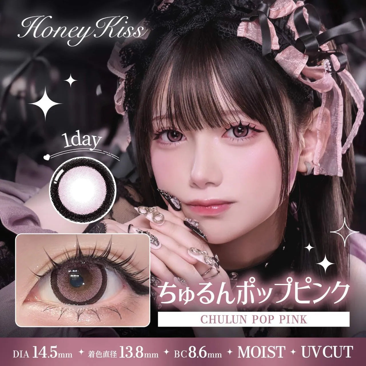 Honey Kiss Chulun Pop Pink (DAILY/10P)-MASHED POTATO UK | Colour Contact Lens