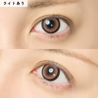 Honey Kiss Chulun Pop Pink (DAILY/10P)-MASHED POTATO UK | Colour Contact Lens