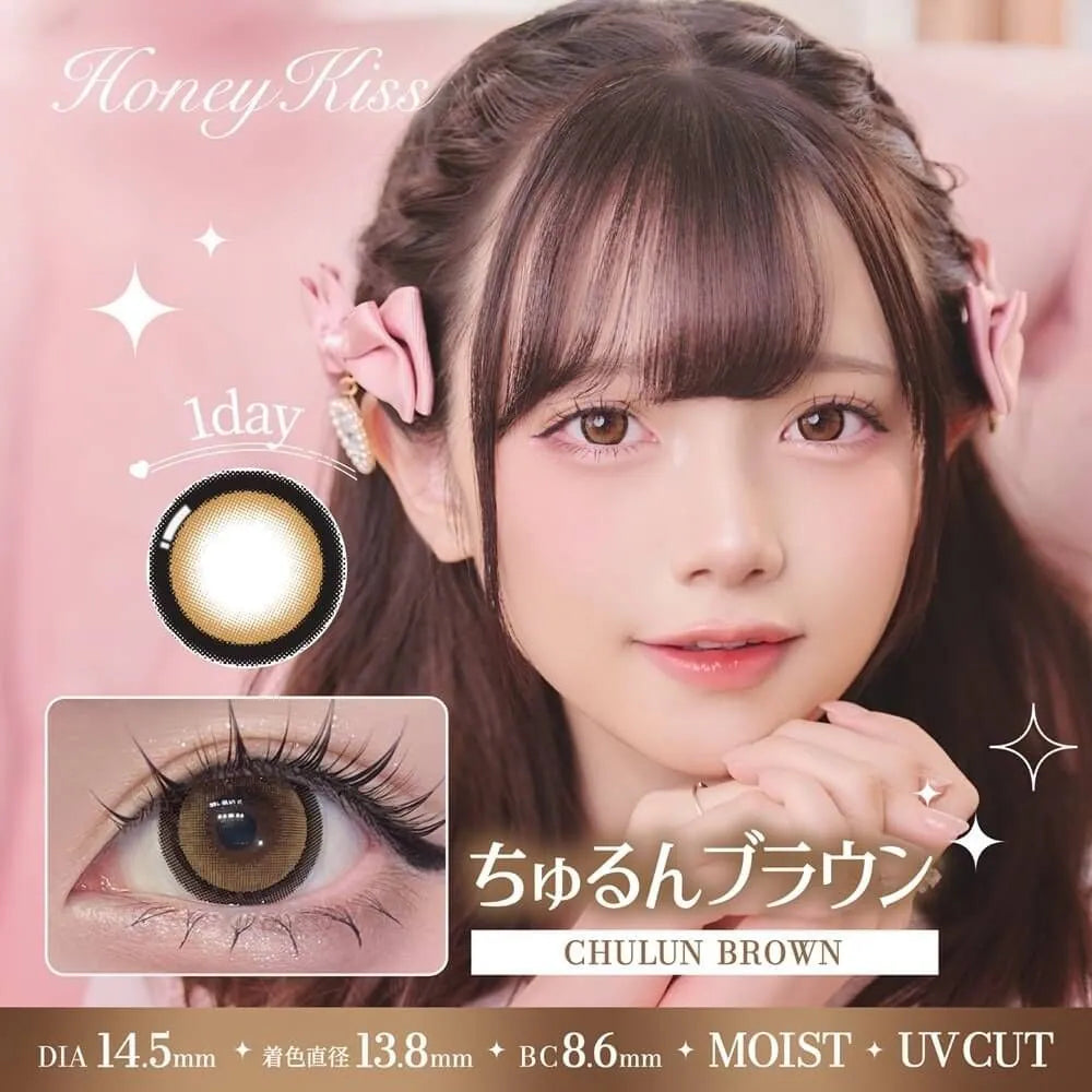Honey Kiss Chulun Brown (DAILY/10P)-MASHED POTATO UK | Colour Contact Lens