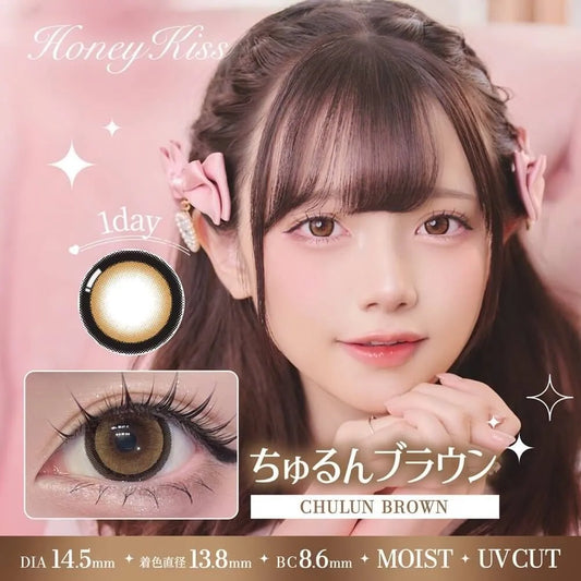 Honey Kiss Chulun Brown (DAILY/10P)-MASHED POTATO UK | Colour Contact Lens