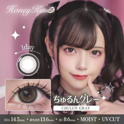 Honey Kiss Chulun Gray (DAILY/10P)-MASHED POTATO UK | Colour Contact Lens