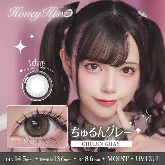 Honey Kiss Chulun Gray (DAILY/10P)-MASHED POTATO UK | Colour Contact Lens