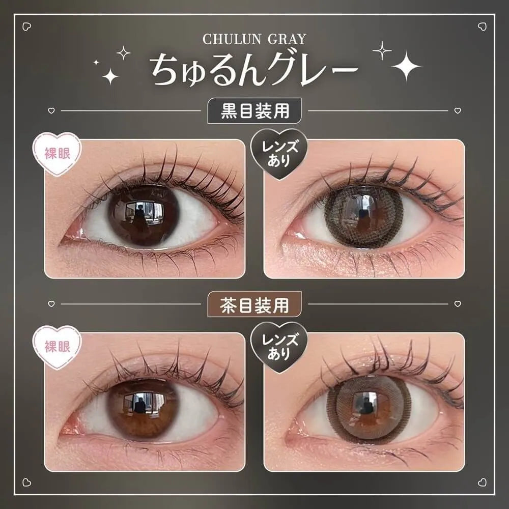 Honey Kiss Chulun Gray (DAILY/10P)-MASHED POTATO UK | Colour Contact Lens
