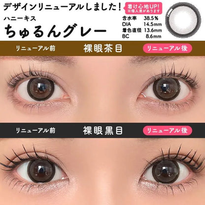 Honey Kiss Chulun Gray (DAILY/10P)-MASHED POTATO UK | Colour Contact Lens