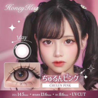 Honey Kiss Chulun Pink (DAILY/10P)-MASHED POTATO UK | Colour Contact Lens