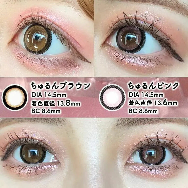 Honey Kiss Chulun Pink (DAILY/10P)-MASHED POTATO UK | Colour Contact Lens