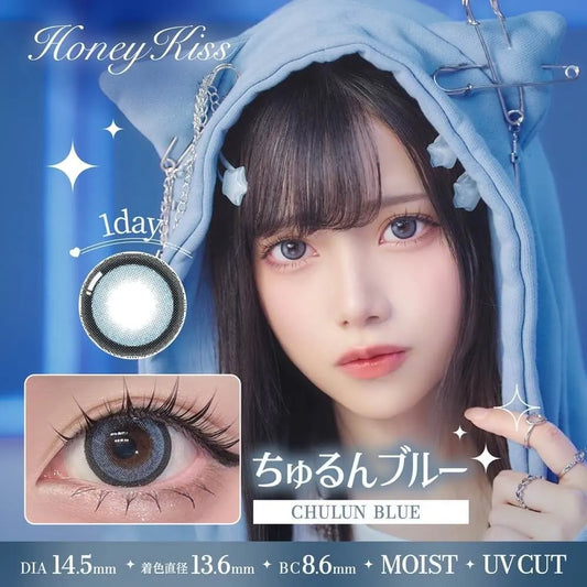 Honey Kiss Chulun Blue (DAILY/10P)-MASHED POTATO UK | Colour Contact Lens