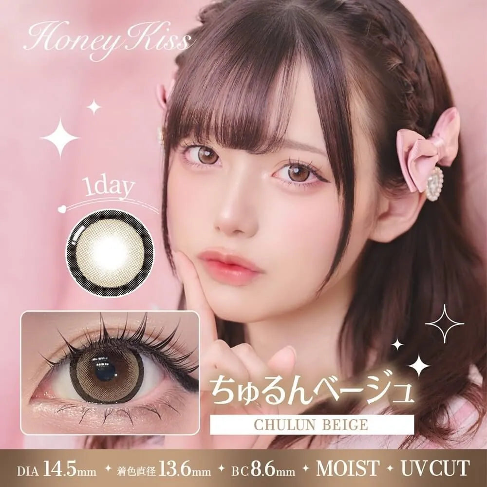 Honey Kiss Chulun Beige (DAILY/10P)-MASHED POTATO UK | Colour Contact Lens