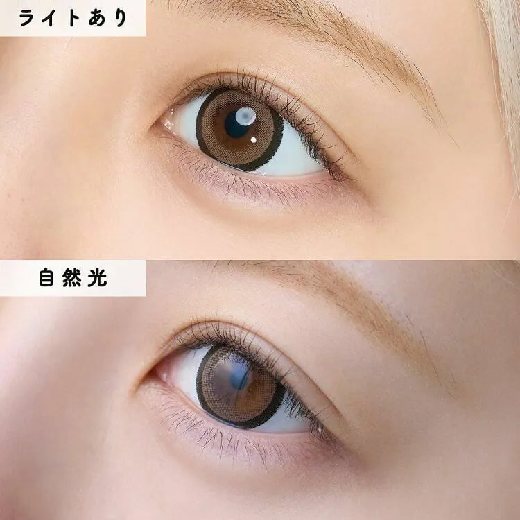 Honey Kiss Chulun Beige (DAILY/10P)-MASHED POTATO UK | Colour Contact Lens