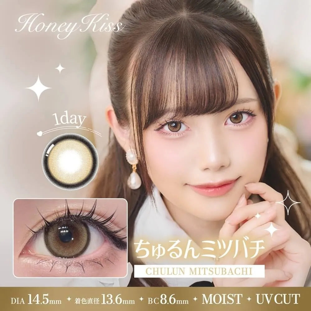 Honey Kiss Chulun Mitsubach (DAILY/10P)-MASHED POTATO UK | Colour Contact Lens