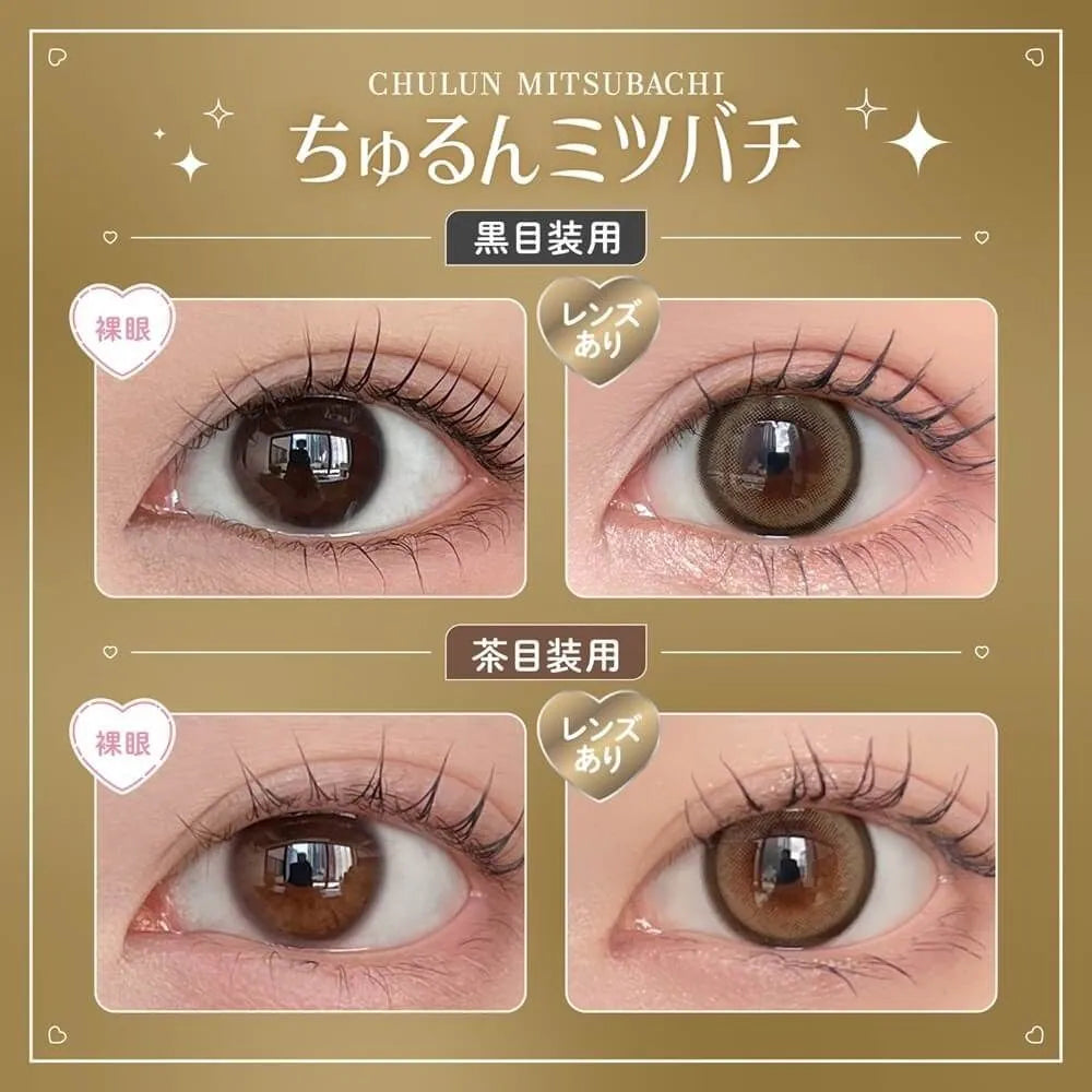 Honey Kiss Chulun Mitsubach (DAILY/10P)-MASHED POTATO UK | Colour Contact Lens