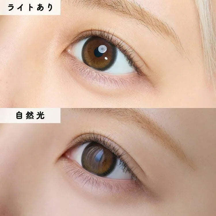 Honey Kiss Chulun Ring Berry (DAILY/10P)-MASHED POTATO UK | Colour Contact Lens