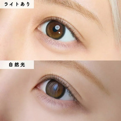 Honey Kiss Chulun Ring Berry (DAILY/10P)-MASHED POTATO UK | Colour Contact Lens