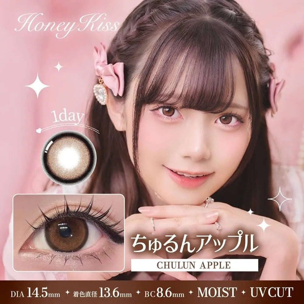 Honey Kiss Chulun Apple (DAILY/10P)-MASHED POTATO UK | Colour Contact Lens