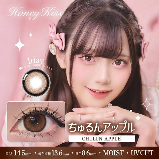 Honey Kiss Chulun Apple (DAILY/10P)-MASHED POTATO UK | Colour Contact Lens