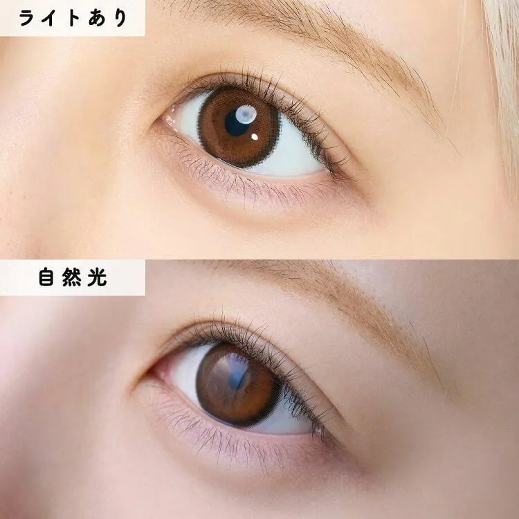 Honey Kiss Chulun Apple (DAILY/10P)-MASHED POTATO UK | Colour Contact Lens