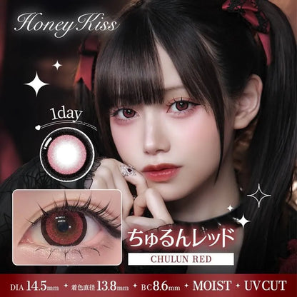 Honey Kiss Chulun Red (DAILY/10P)-MASHED POTATO UK | Colour Contact Lens