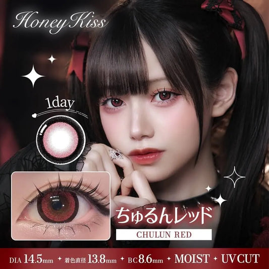 Honey Kiss Chulun Red (DAILY/10P)-MASHED POTATO UK | Colour Contact Lens