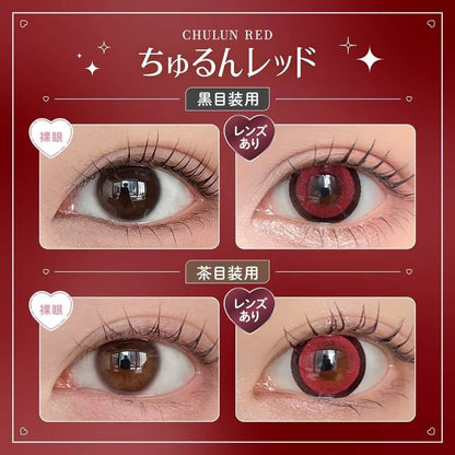 Honey Kiss Chulun Red (DAILY/10P)-MASHED POTATO UK | Colour Contact Lens