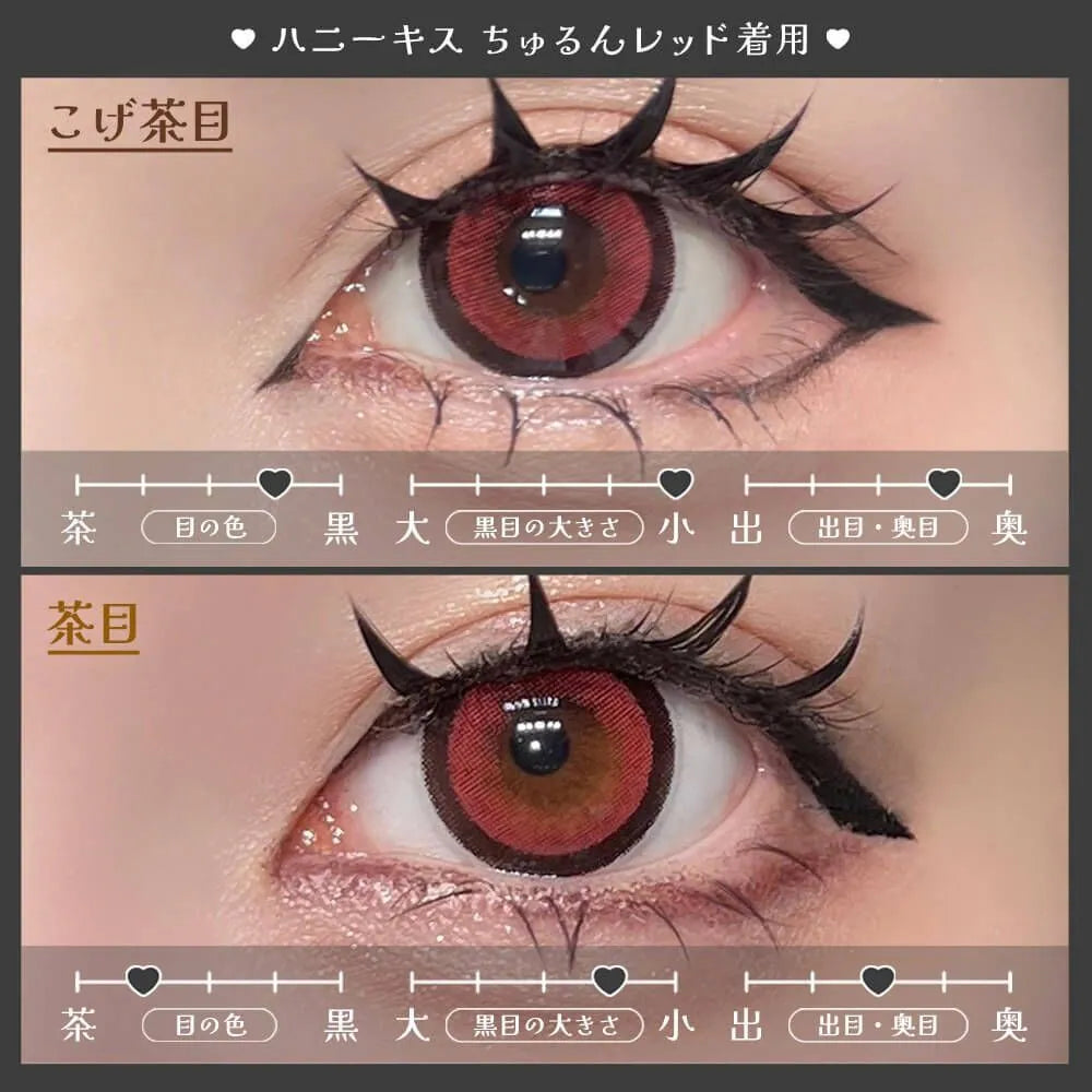 Honey Kiss Chulun Red (DAILY/10P)-MASHED POTATO UK | Colour Contact Lens