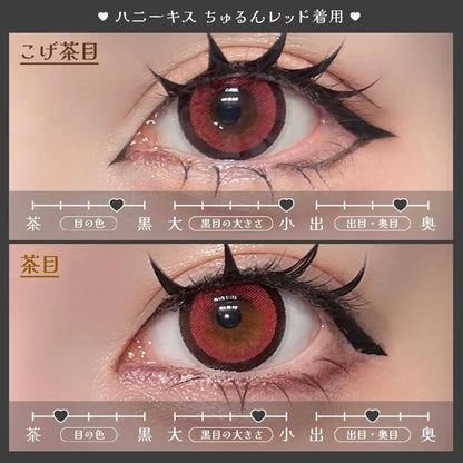 Honey Kiss Chulun Red (DAILY/10P)-MASHED POTATO UK | Colour Contact Lens