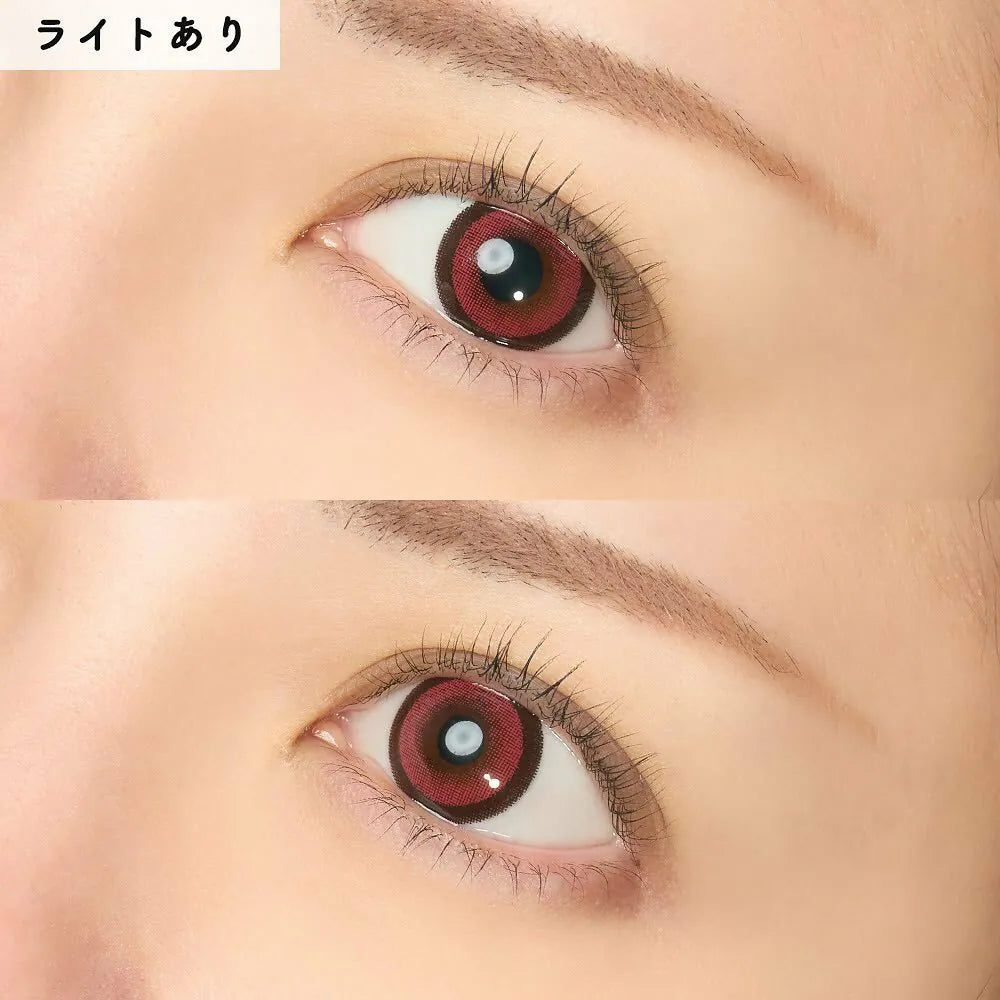 Honey Kiss Chulun Red (DAILY/10P)-MASHED POTATO UK | Colour Contact Lens