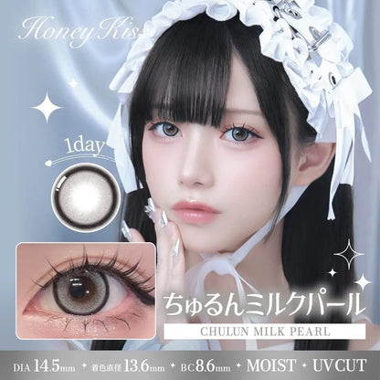 Honey Kiss Chulun Milk Pearl (DAILY/10P)-MASHED POTATO UK | Colour Contact Lens