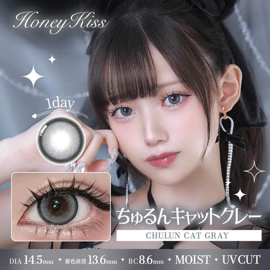 Honey Kiss Chulun Cat Gray (DAILY/10P)-MASHED POTATO UK | Colour Contact Lens