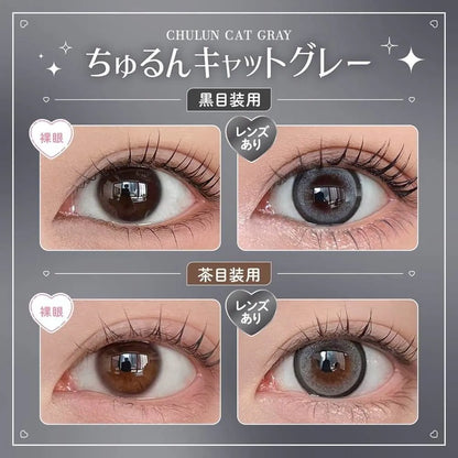 Honey Kiss Chulun Cat Gray (DAILY/10P)-MASHED POTATO UK | Colour Contact Lens