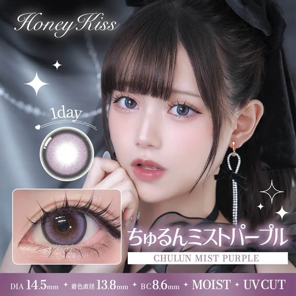 Honey Kiss Chulun Mist Purple (DAILY/10P)-MASHED POTATO UK | Colour Contact Lens
