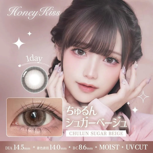 Honey Kiss Chulun Sugar Beige (DAILY/10P)-MASHED POTATO UK | Colour Contact Lens