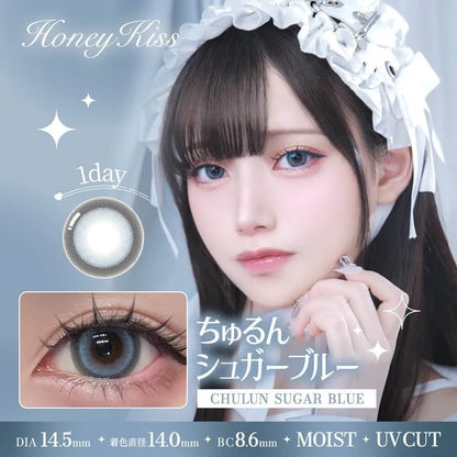Honey Kiss Chulun Sugar Blue (DAILY/10P)-MASHED POTATO UK | Colour Contact Lens