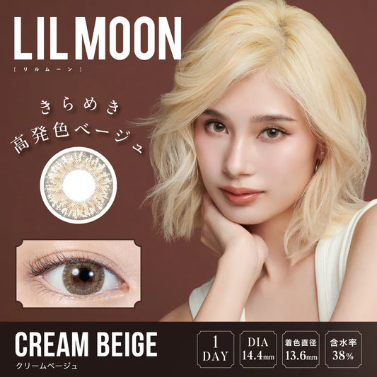LilMoon Cream Beige (DAILY/10P)-MASHED POTATO UK | Colour Contact Lens