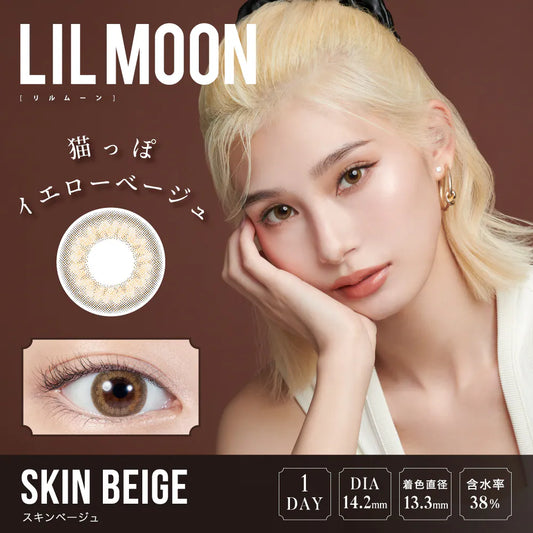 LilMoon Skin Beige (DAILY/10P)-MASHED POTATO UK | Colour Contact Lens