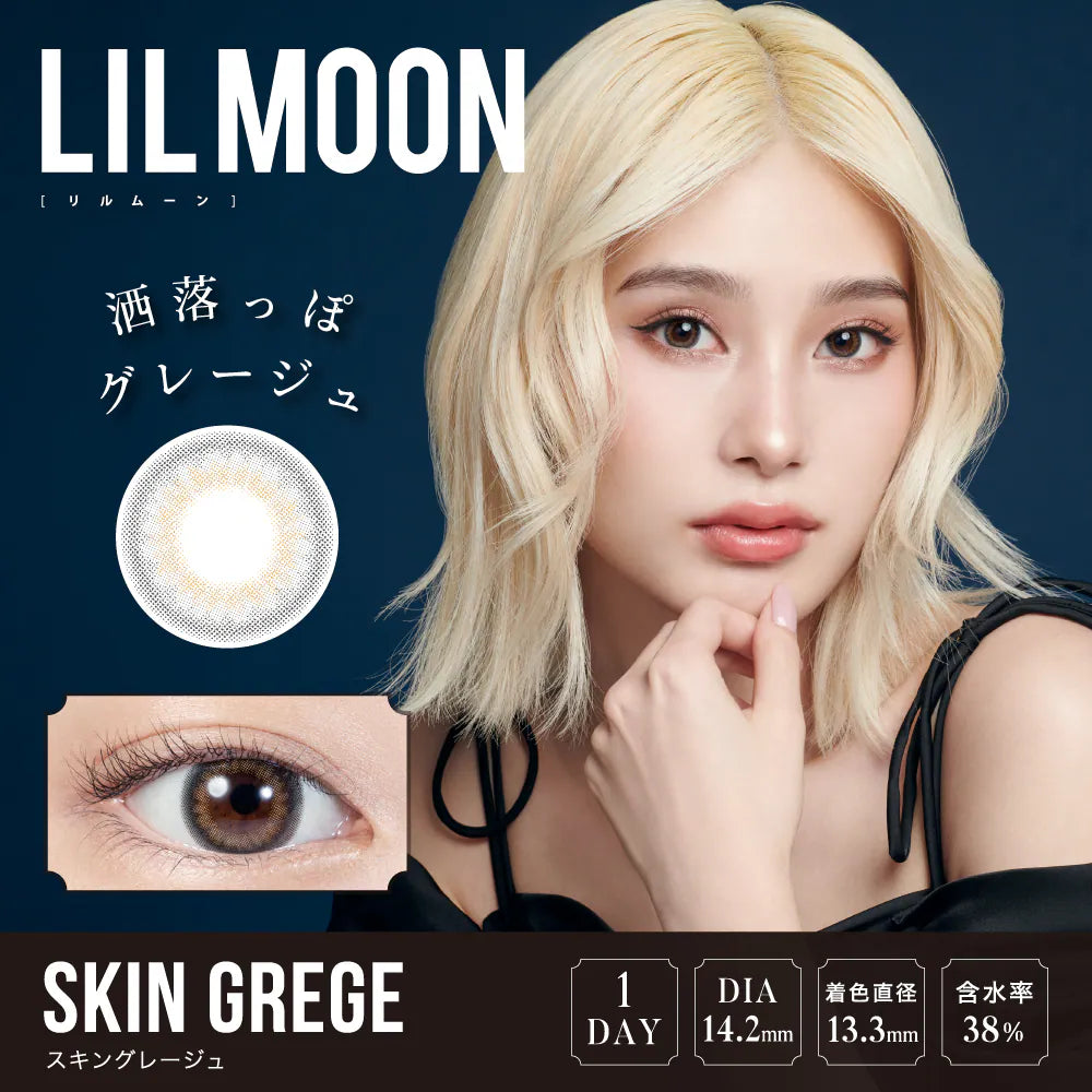 LilMoon Skin Grege (DAILY/10P)-MASHED POTATO UK | Colour Contact Lens