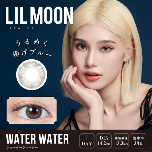 LilMoon Water Water (DAILY/10P)