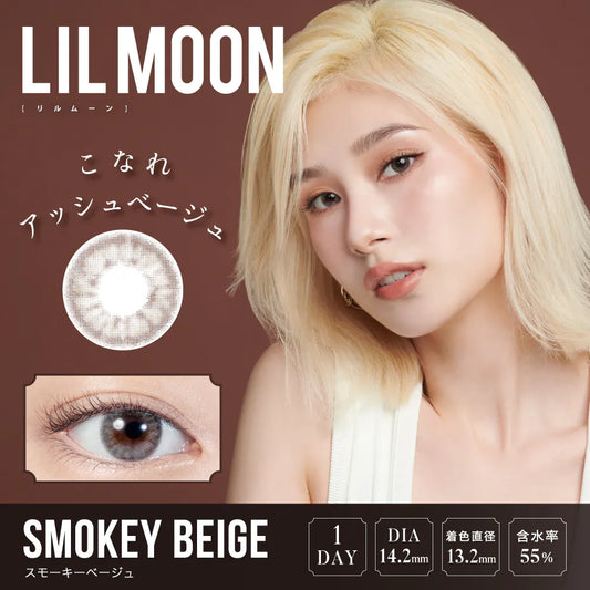 LilMoon Smokey Beige (DAILY/10P)-MASHED POTATO UK | Colour Contact Lens