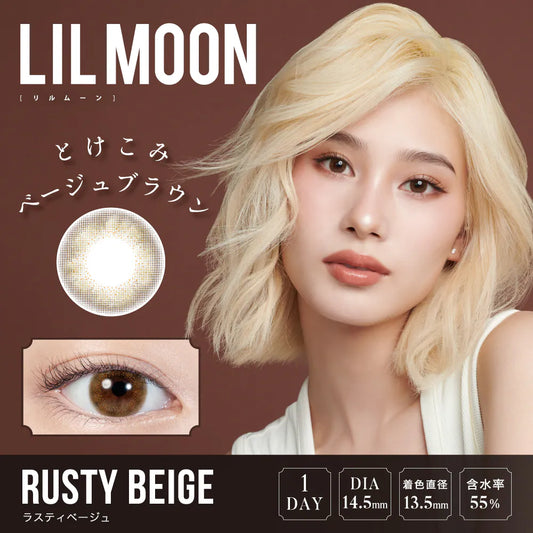 LilMoon Rusty Beige (DAILY/10P)-MASHED POTATO UK | Colour Contact Lens