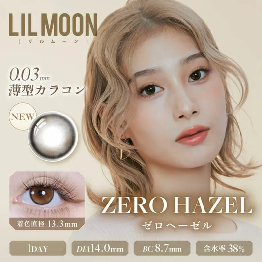 LilMoon Zero Hazel (DAILY/10P)