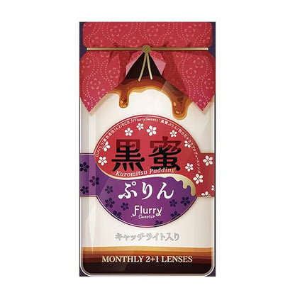 Flurry Kuromitsu Pudding (MONTH/3 Pieces)