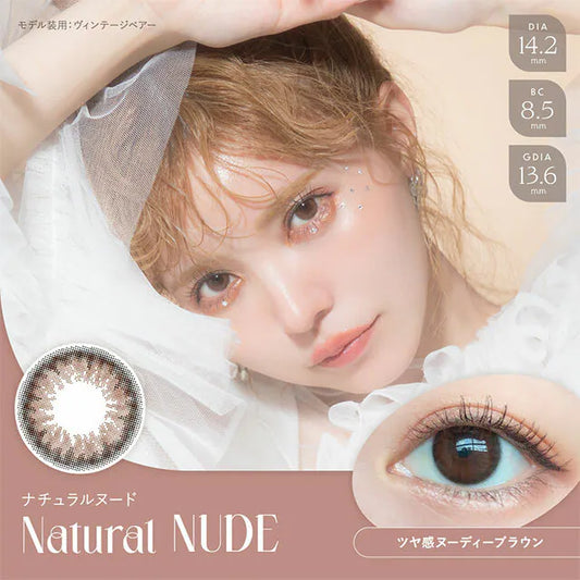 Angelcolor Bambi Series Natural Nude (DAILY/10P)-MASHED POTATO UK | Colour Contact Lens