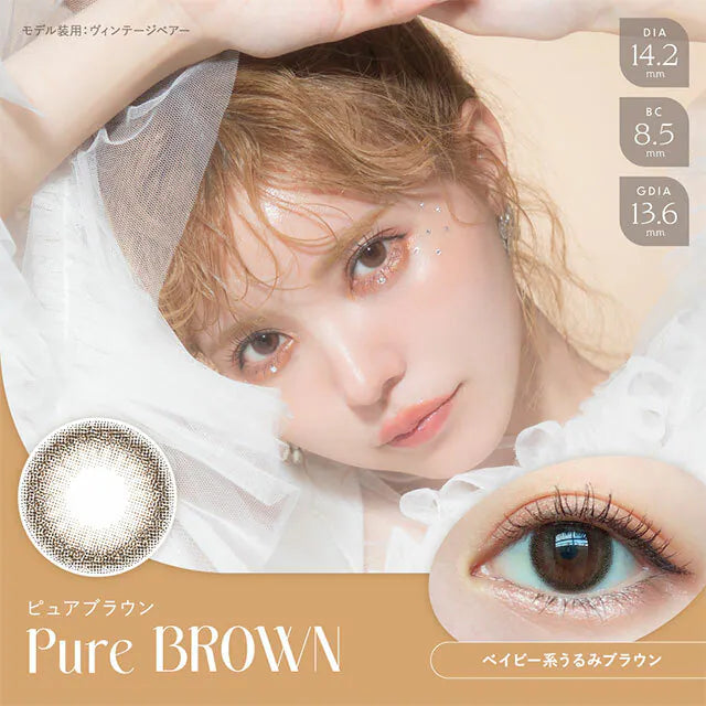 Angelcolor Bambi Series Natural Pure Brown (DAILY/10P)